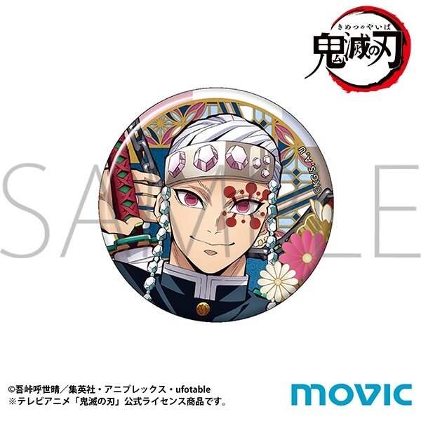 Badge Pins Demon Slayer: Kimetsu no Yaiba Oni 滅祭 - Anime Sannen Kinen Sai -  Demon Slayer: Kimetsu no Yaiba Hinokami Keppu-tan Experience Area, metal  badge, Tanjiro Kamado Experience Privilege