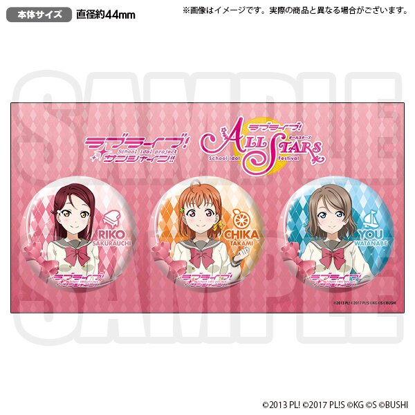 Aqours ライブグッズ ピンバッジセット Love Live! Aqours Pin Badge Set - Tokyo Otaku Mode (TOM)