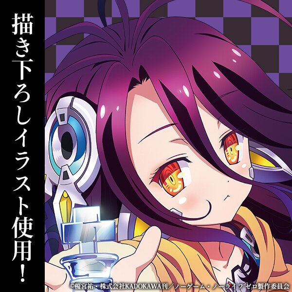 No Game No Life: Zero Large Acrylic Stand Schwi: Asciente! Ver.