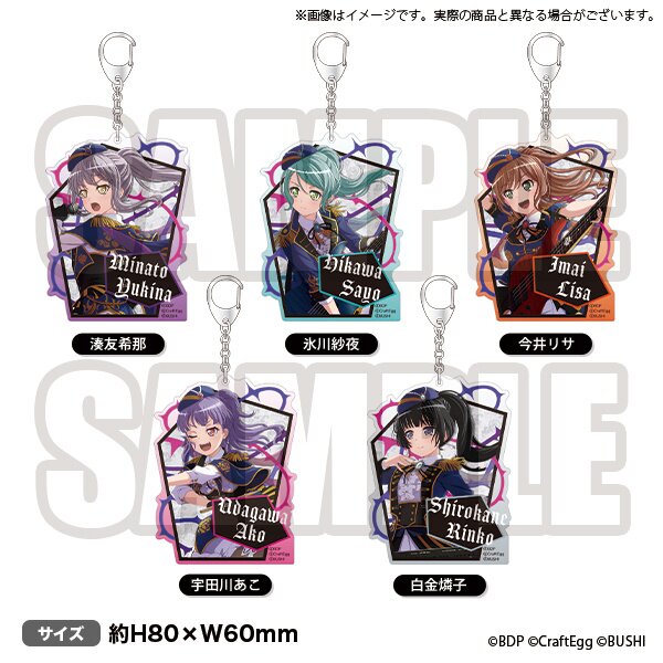 BanG Dream! Roselia x RAISE A SUILEN Rausch und/and Craziness Acrylic  Keychain Collection