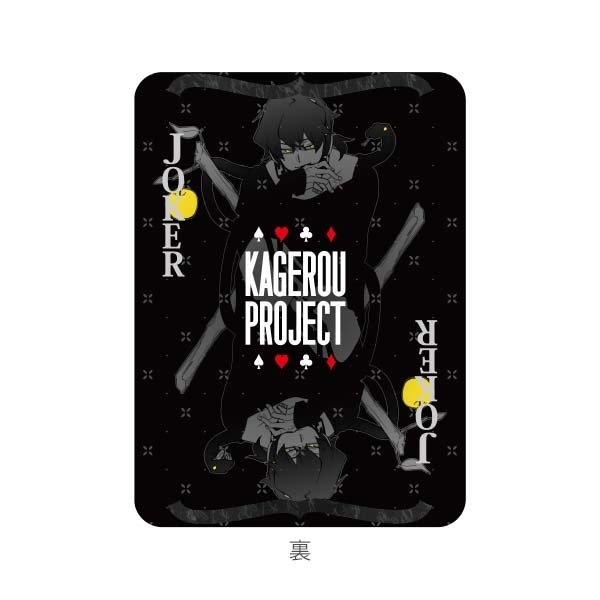 Kagerou Project Sidu Playing Card Folding Mirror - Tokyo Otaku