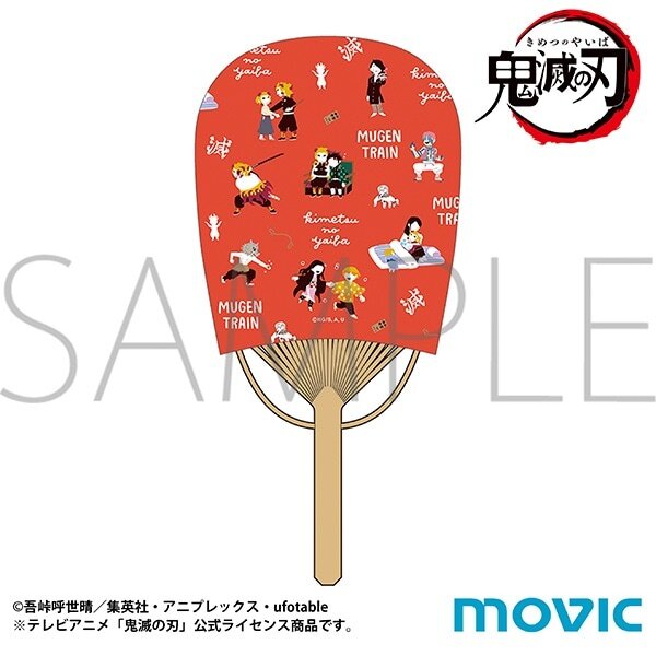 Demon Slayer: Kimetsu no Yaiba Mugen Train Arc Mini Oval Fan - Tokyo Otaku  Mode (TOM)