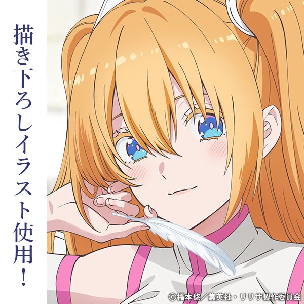 2.5 Dimensional Seduction Large Acrylic Stand Liliel: Angel