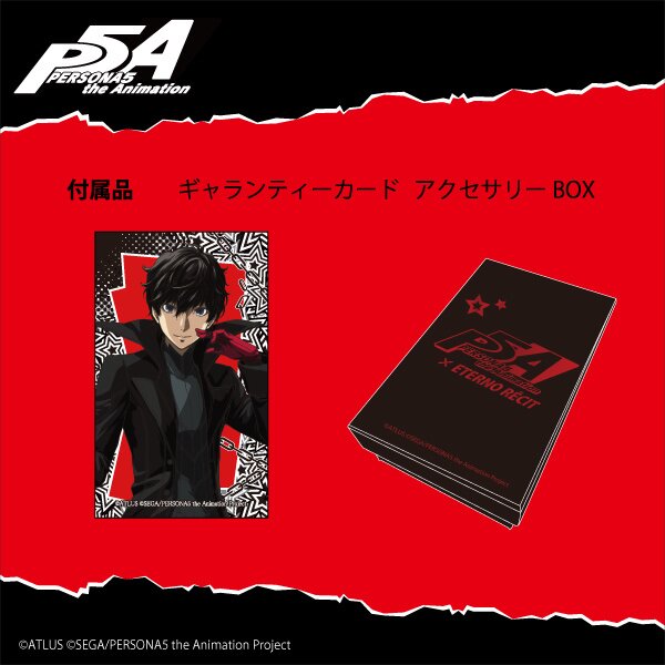 Persona 5 the Animation Ring Collection: Arsene - Tokyo Otaku Mode