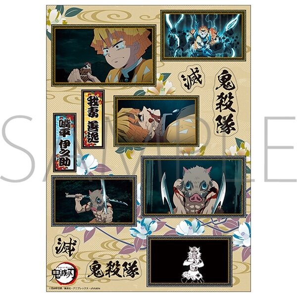 Demon Slayer Tanjiro Kamado Paper Teather