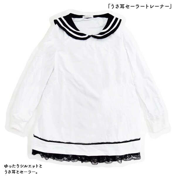 ACDC RAG Rabbit Sailor Top - Tokyo Otaku Mode (TOM)