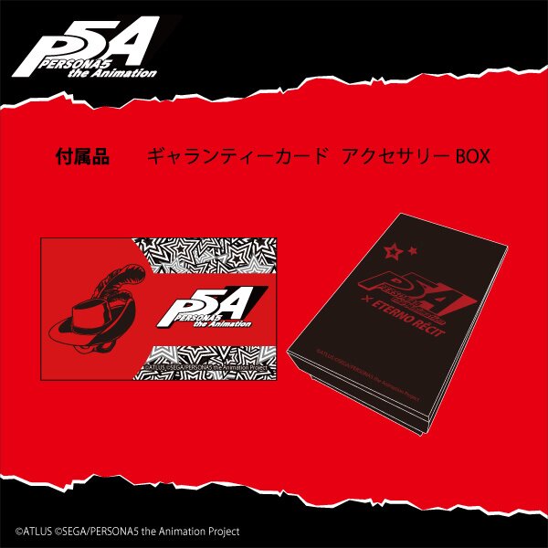 Persona 5 the Animation Mask Pendant Charm Collection 22% OFF