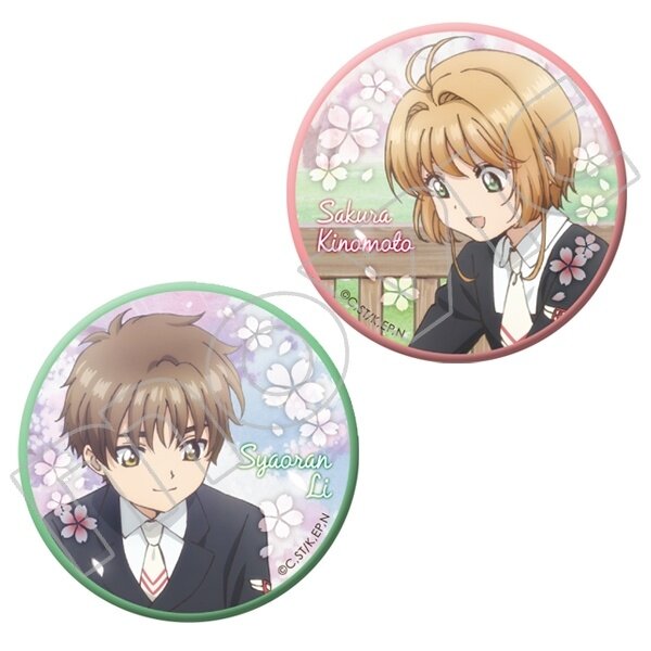 Cardcaptor Sakura Syaoran & Sakura Badge Set - Tokyo Otaku Mode (TOM)