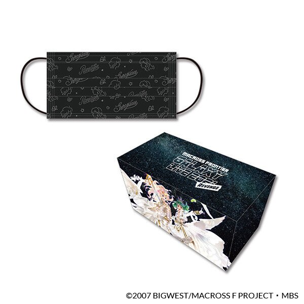 Macross Frontier Galaxy Live 2021 Macross Frontier Galaxy Live 2021