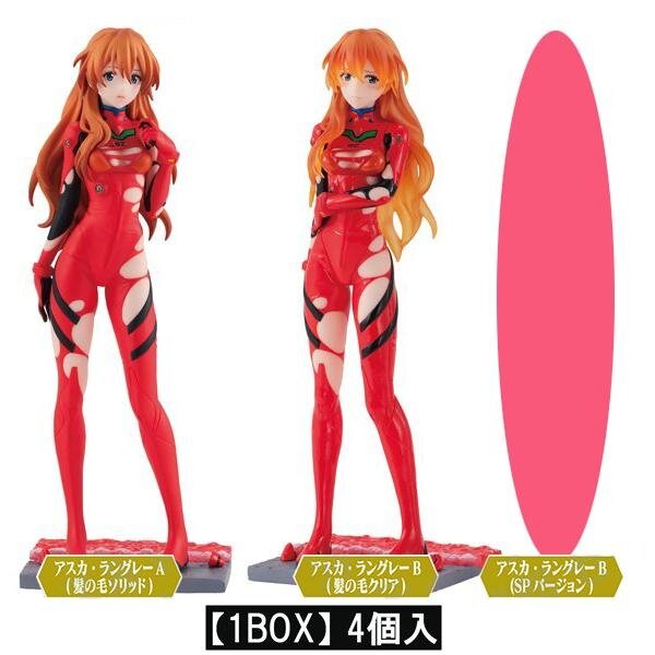 Gasha Portraits Premium Evangelion Asuka Langley Box Set - Tokyo Otaku Mode  (TOM)