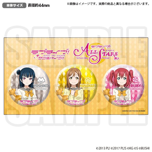Aqours ライブグッズ ピンバッジセット Love Live! Aqours Pin Badge Set - Tokyo Otaku Mode (TOM)
