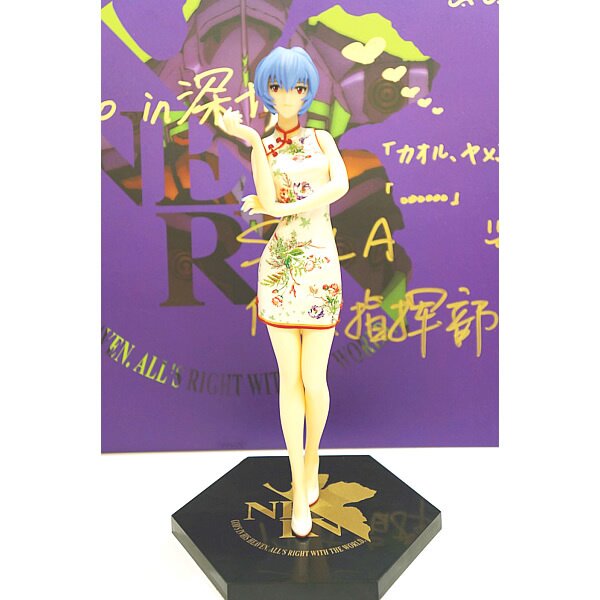 Shenzhen [Evangelion] Expo 2.0 - Rei Ayanami China Dress