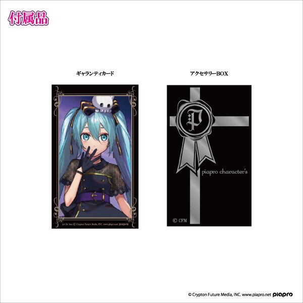 Hatsune Miku Halloween Miku Pendant - Tokyo Otaku Mode (TOM)