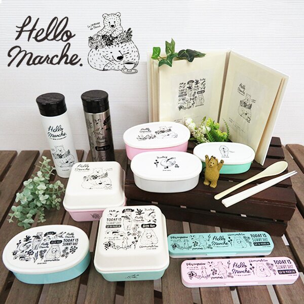 Hello Marche Botanical Series Square Lunch Box - Tokyo Otaku Mode (TOM)