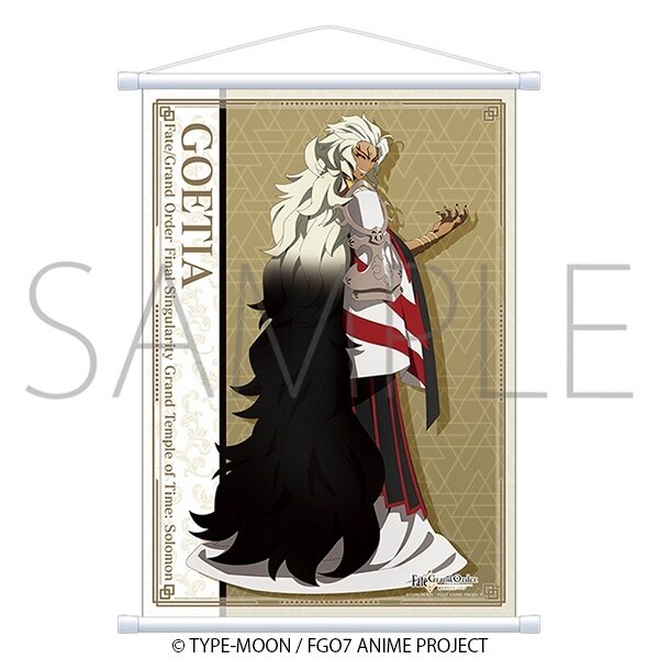 Fate/Grand Order: Final Singularity - The Grand Temple of