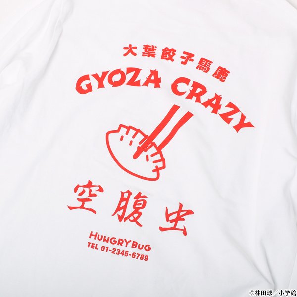 GADORO STAY HUNGRY ロンT ホワイト Dorohedoro Hungry Bug White Long Sleeve T-Shirt - Tokyo Otaku Mode