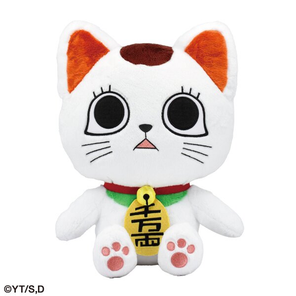 Big Nui Plush Dan Da Dan Turbo Granny (Beckoning cat) - Tokyo