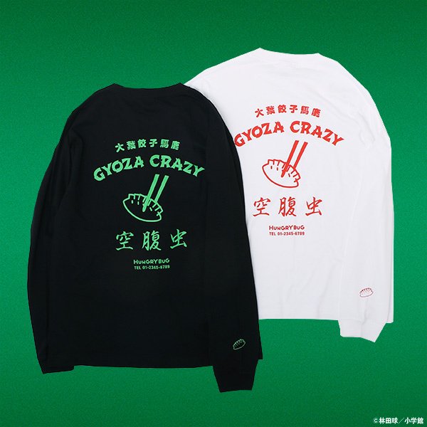 Dorohedoro Hungry Bug White Long Sleeve T-Shirt - Tokyo Otaku Mode