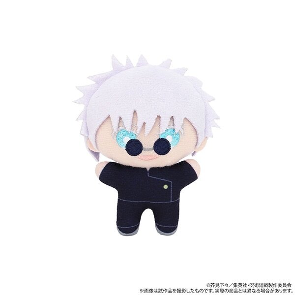 Jujutsu Kaisen Season 2 Kaigyoku Gyokusetsu Chi Nui (Plush