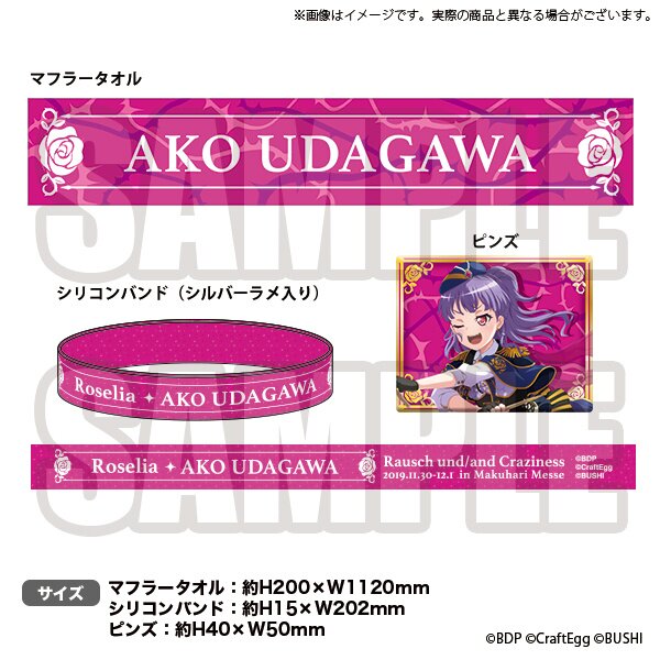 Roselia×RAISE A SUILEN/「Rausch und/and … Amazon.co.jp: Rausch und/and Craziness [Blu-ray] : Roselia