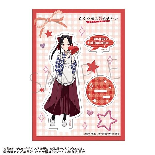 Kaguya-sama wa Kokurasetai - Ultra Romantic Episode 10 Poster for Sale by  eldrig23