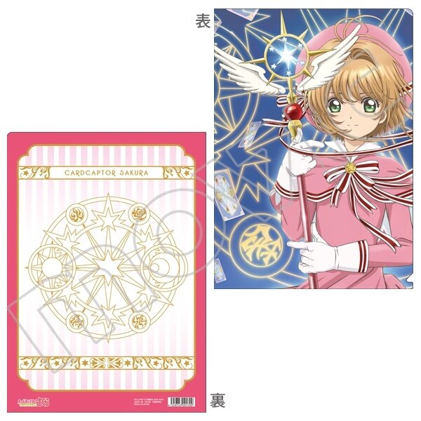 Cardcaptor Sakura Clear Card Series Vol. 1 First Specification Edition Ship  for sale online