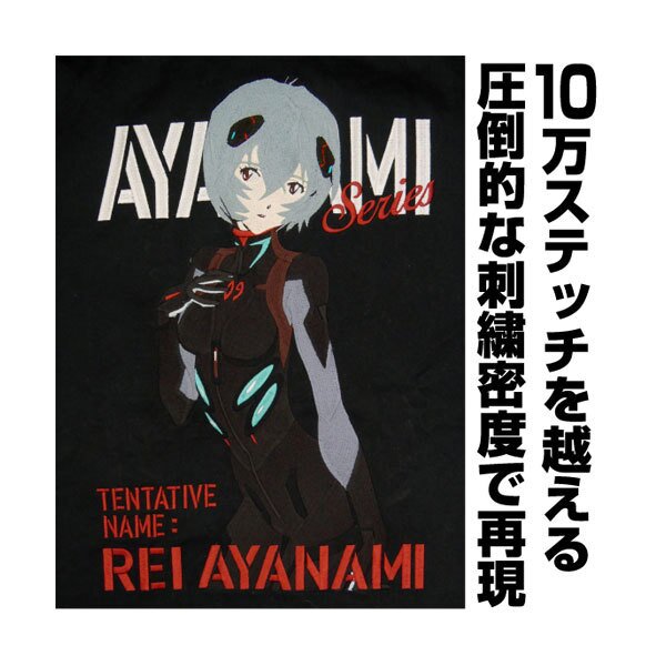 Evangelion Rei Embroidered Black Tour Jacket - Tokyo Otaku Mode (TOM)