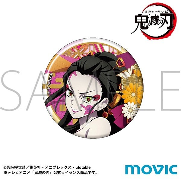 Badge Pins Tanjiro Kamado (regular version)' Theater version : Demon  Slayer: Kimetsu no Yaiba Mugen Train Version : Orchestra Concert : Oni-no-so  Random metal badge', Goods / Accessories