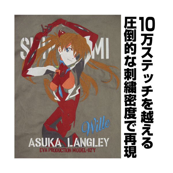 完売品　アスカ着　Rebuild of Evangelion トラックジャケット アスカ着用 Rebuild of Evangelion トラックジャケット