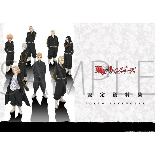 Anime Tokyo revengers official group