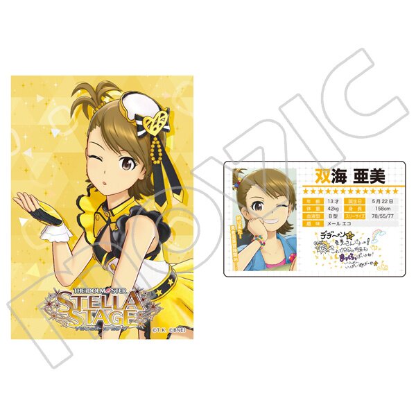 The Idolm@ster 765 Production Allstars Idol Profile Set