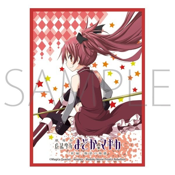 Character Sleeve Collection Matte Series Puella Magi Madoka Magica the Movie: Rebellion Character Sleeve Collection Matte Series Puella Magi Madoka Magica the Movie: Rebellion