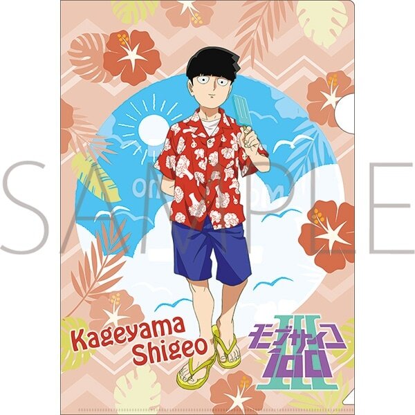 Mob Psycho 100 III Clear File Katsuya Serizawa Aloha Ver. (Anime Toy) -  HobbySearch Anime Goods Store