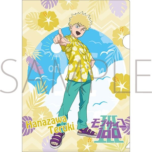 Mob Psycho 100 III Clear File Katsuya Serizawa Aloha Ver. (Anime Toy) -  HobbySearch Anime Goods Store