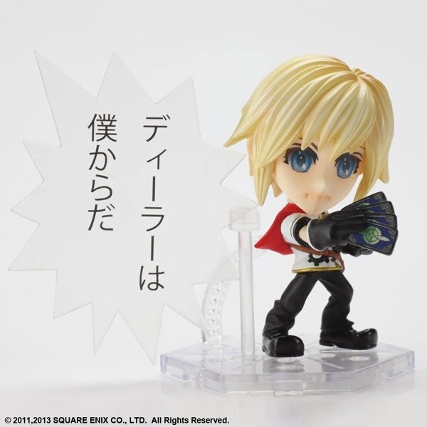 Trading Arts Kai Final Fantasy Type-0 Ace Action Figure: SQUARE