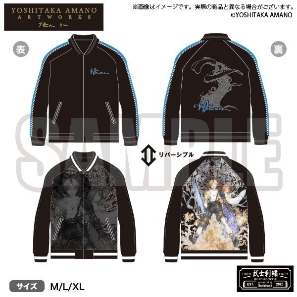 Bushiroad x Yoshitaka Amano Artworks Game Illustration Sukajan