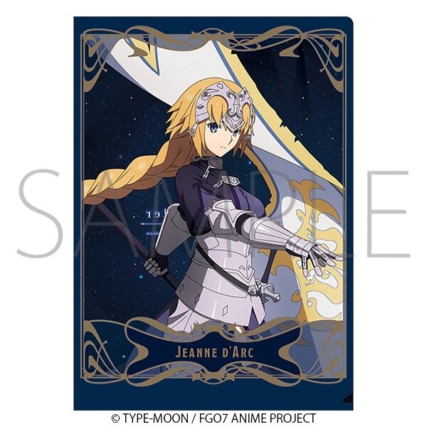 Fate/Grand Order Final Singularity - Grand Temple of Time: Solomon Clear  File King of Mage Solomon (Anime Toy) - HobbySearch Anime Goods Store