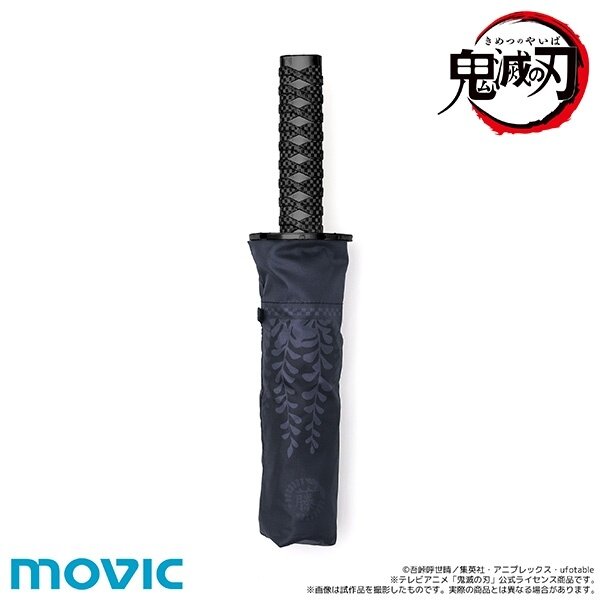 UMBRELLA KAMADO TANJIRO DEMON SLAYER - sword-anime