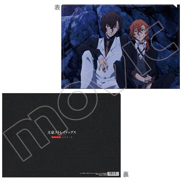 Bungo Stray Dogs: Dead Apple [Blu-ray] - Best Buy