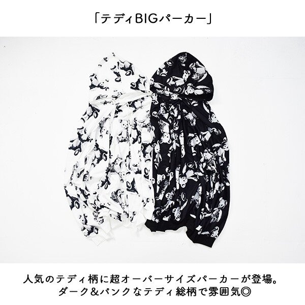ACDC RAG Teddy Big Hoodie - Tokyo Otaku Mode (TOM)
