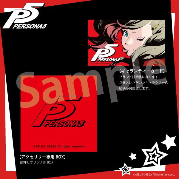 Persona 5 Mask Motif Ring: Ann Takamaki Ver. - Tokyo Otaku