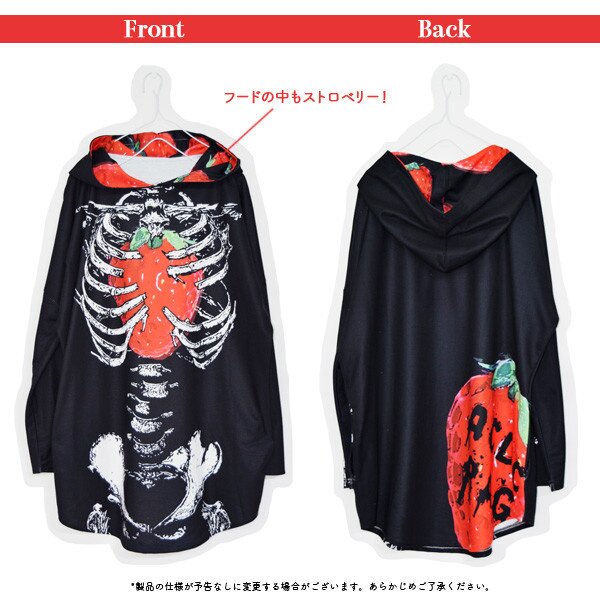 ACDC RAG Strawberry Hoodie Dress - Tokyo Otaku Mode (TOM)