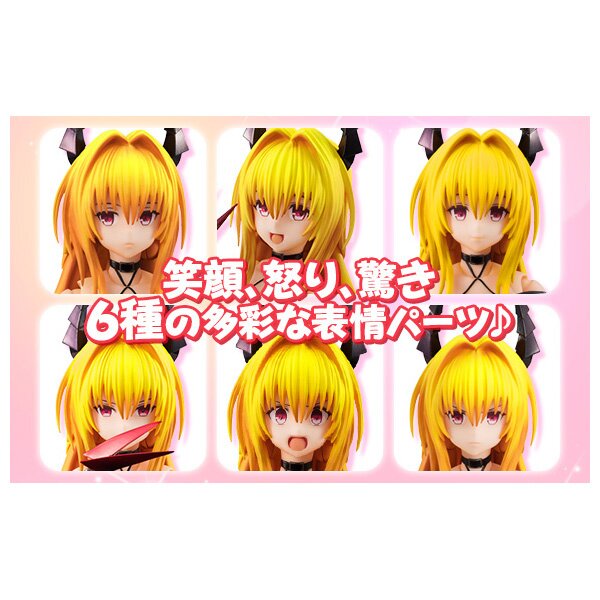 to love ru golden darkness figure