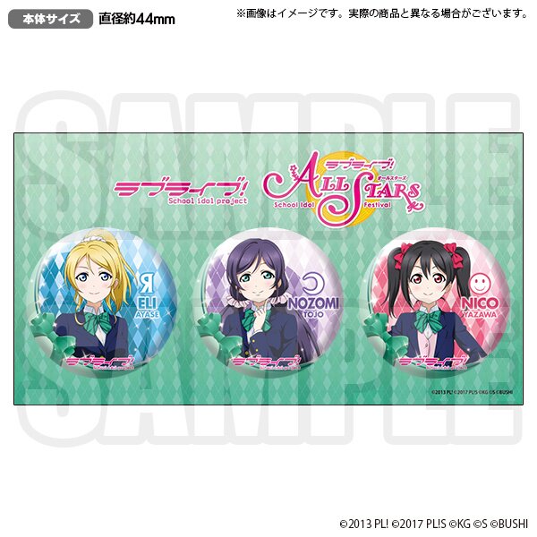 Pin on Love Live School Idol Festival!