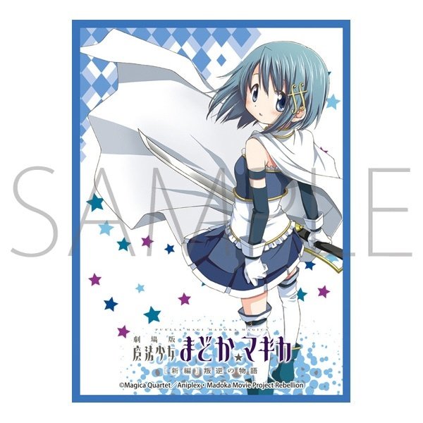 madoka card sleeves Sleeves](USED) Character Sleeve - Puella Magi Madoka Magica - Homura Akemi  | Buy from TCG Republic