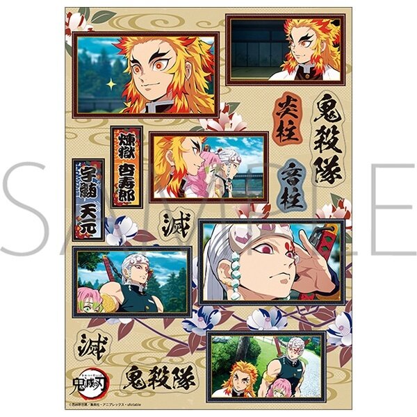 Kimetsu no yaiba: Uzui X Zenitsu & Giyuu X Tanjiro picture book (Completed)  - Uzui X Zenitsu (46)