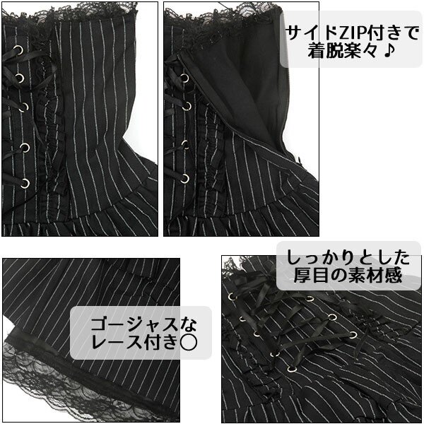ACDC RAG Spindle Dress Tokyo Otaku Mode (TOM)