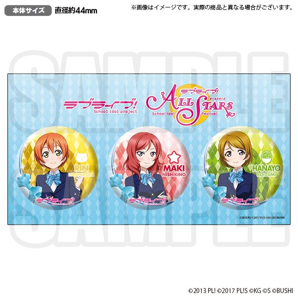 Pin on Love Live School Idol Festival!