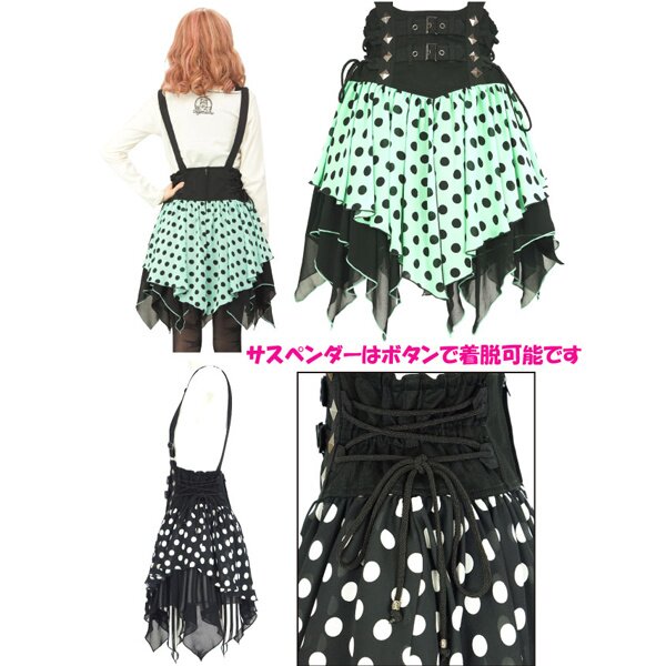 ALGONQUINS Corset Style Skirt with Suspenders - Tokyo Otaku Mode (TOM)