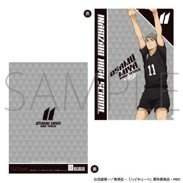 Inarizaki Haikyuu S4 25 Haikyu!! Season Clear Folder